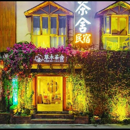 ホテル Tea House 張家界市 エクステリア 写真