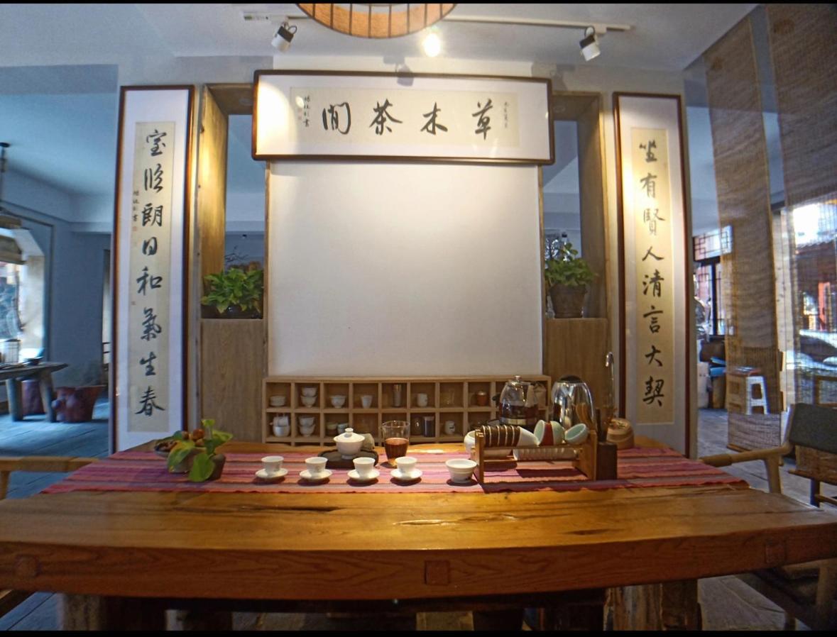 ホテル Tea House 張家界市 エクステリア 写真